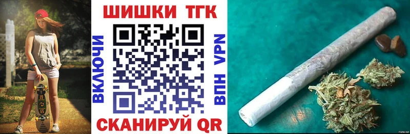 Названия наркотиков Усть-Джегута COCAIN  Мефедрон  Бутират  Каннабис 