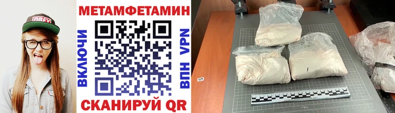 купить   Усть-Джегута  АМФЕТАМИН 98% 