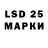 LSD-25 экстази ecstasy Kamola Nizamova