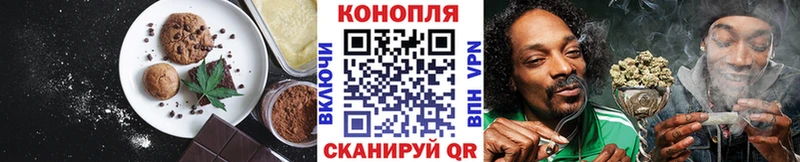 Еда ТГК конопля ОМГ ОМГ сайт Усть-Джегута