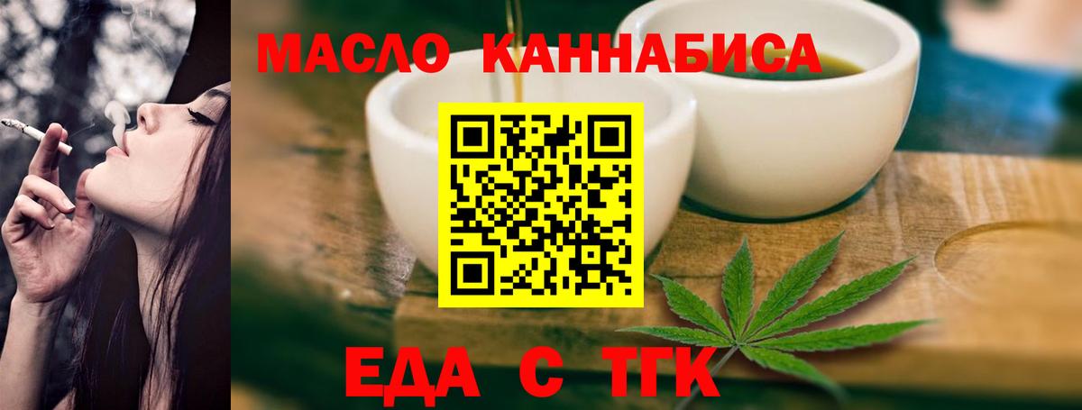 Canna-Cookies марихуана  Вход с VPN  Усть-Джегута 