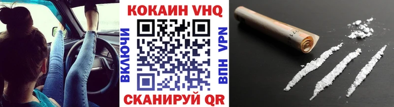 Кокаин Перу  Усть-Джегута 