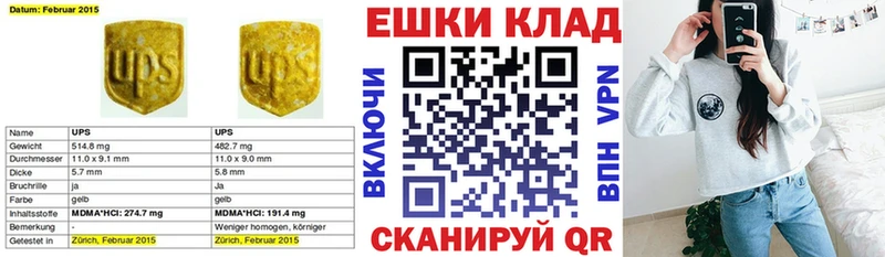 дарнет шоп Усть-Джегута Экстази Punisher