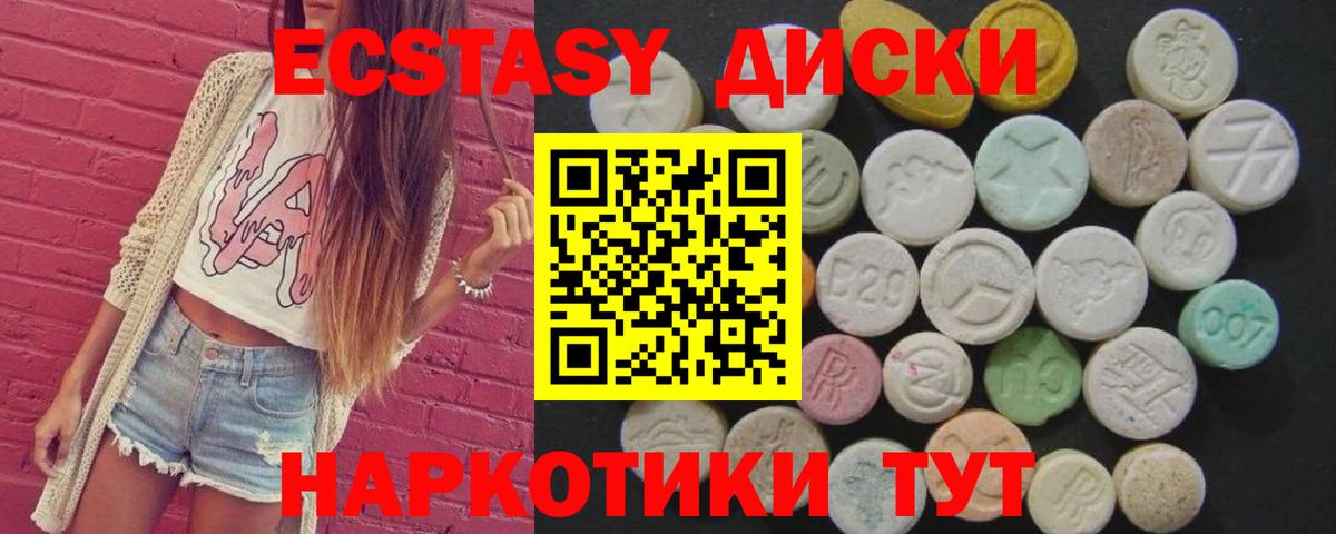 Экстази бентли Усть-Джегута