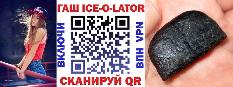 ГАШ hashish  Усть-Джегута 