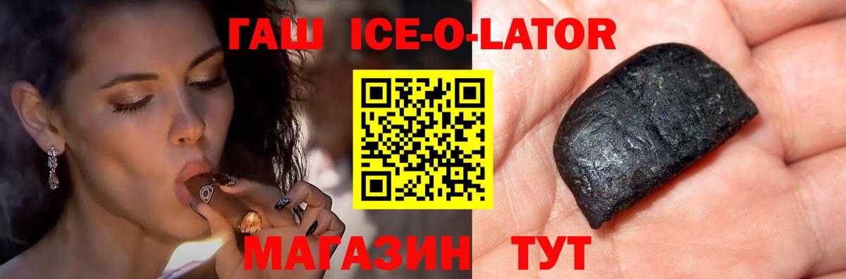 Гашиш  COCAIN  Усть-Джегута  Вход с VPN  Канабис  Меф МЯУ МЯУ кристаллы 