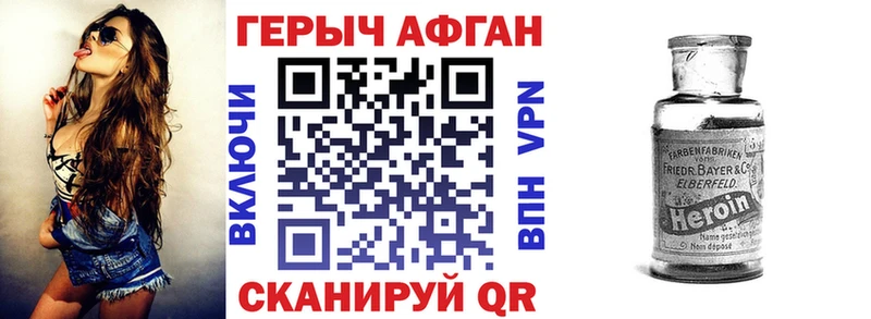 Героин белый  Усть-Джегута 