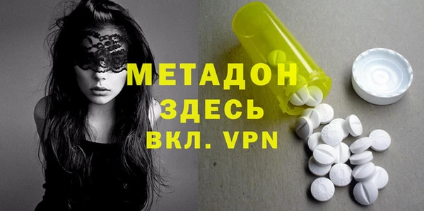 альфа пвп VHQ Красноперекопск