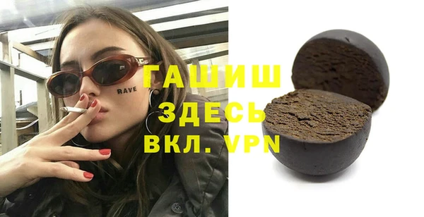 шишки Краснослободск