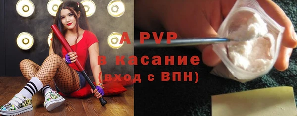 мефедрон VHQ Тольятти