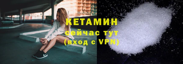 крисы Барнаул