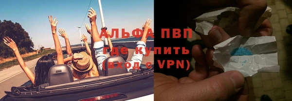 альфа пвп VHQ Красноперекопск