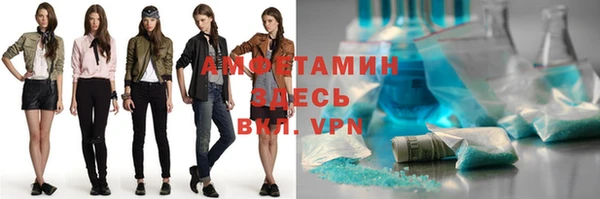 альфа пвп VHQ Красноперекопск