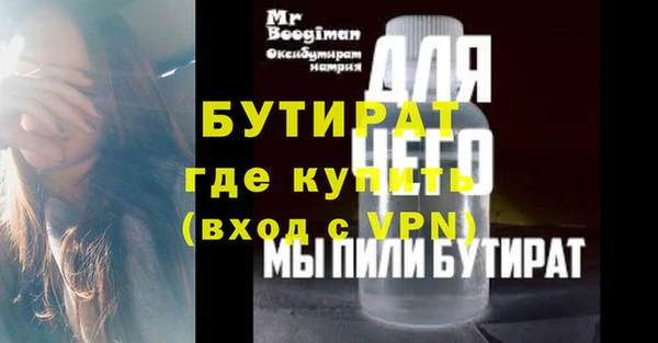 шишки Краснослободск