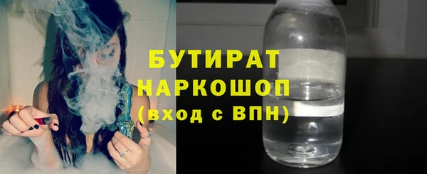 ECSTASY Краснотурьинск
