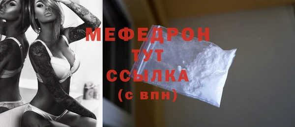 шишки Краснослободск