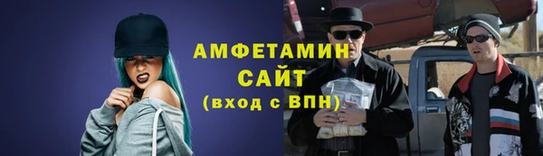 альфа пвп VHQ Красноперекопск
