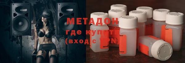 ECSTASY Краснотурьинск