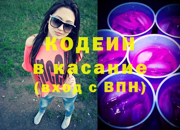 альфа пвп VHQ Красноперекопск