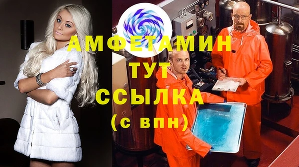 ECSTASY Краснотурьинск