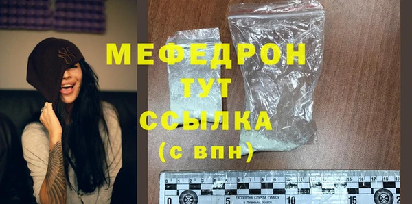 шишки Краснослободск