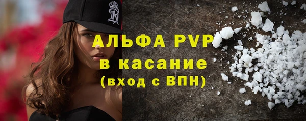 альфа пвп VHQ Красноперекопск