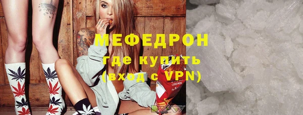 шишки Краснослободск