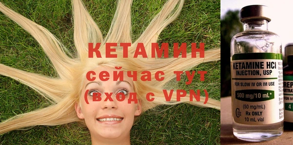 альфа пвп VHQ Красноперекопск