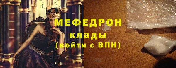 альфа пвп VHQ Красноперекопск