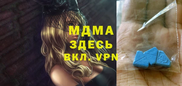 ECSTASY Краснотурьинск