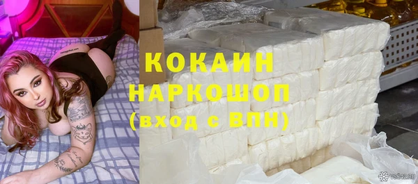 ECSTASY Краснотурьинск