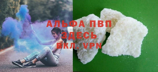 крисы Барнаул