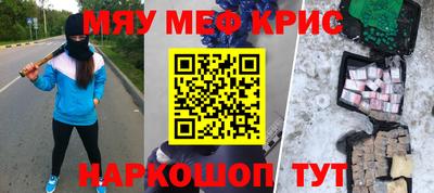 соль ск Донской