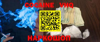 спиды Донецк