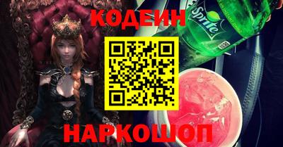 спиды Донецк