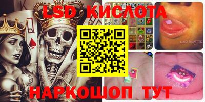 соль ск Донской