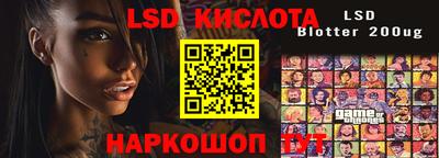 соль ск Донской