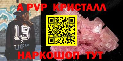 спиды Донецк