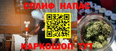 гашишное масло Дубна