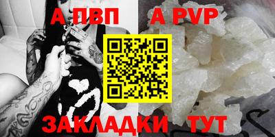 спиды Донецк