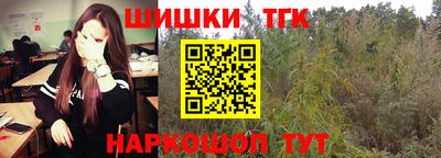 гашишное масло Дубна
