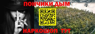 соль ск Донской