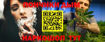 соль ск Донской