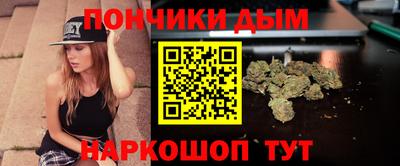 спиды Донецк