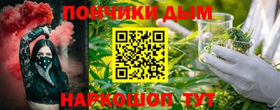 гашишное масло Дубна