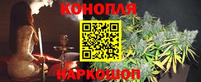 гашишное масло Дубна