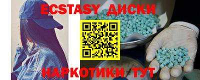 соль ск Донской