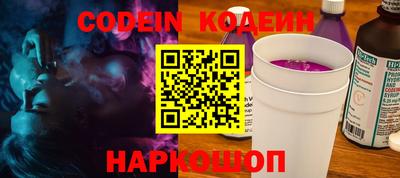 спиды Донецк
