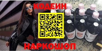соль ск Донской