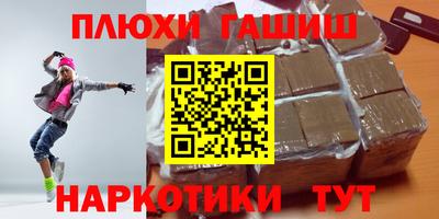 гашишное масло Дубна